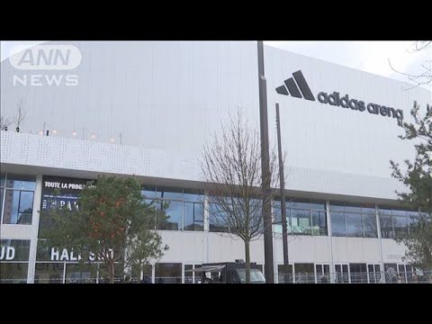 パリ五輪・パラへ　新競技場が完成　環境に配慮(2024年2月12日)