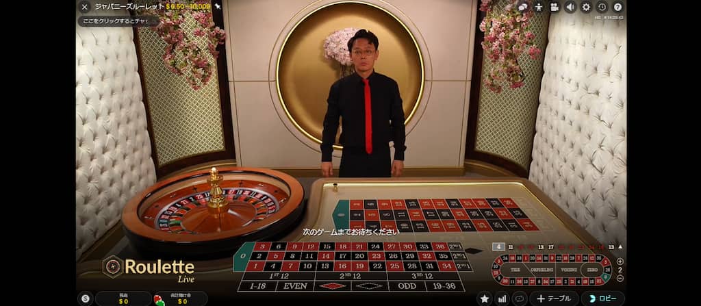 ジャパニーズルーレット