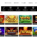 ロイヤルベガスのスロットゲーム
