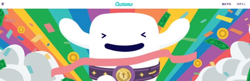 カスモのトップページ