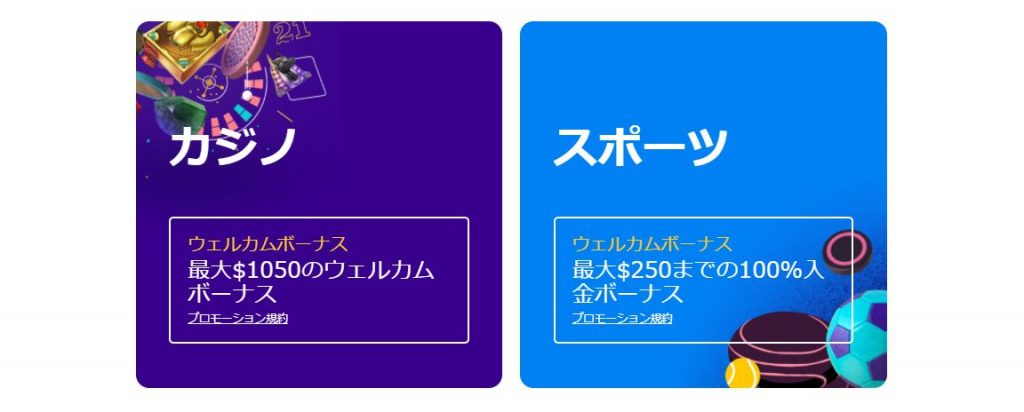 カスモゲーム
