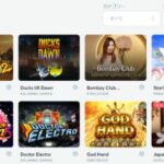 ビットカジノゲーム