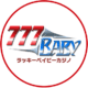 ラッキーベイビーカジノ