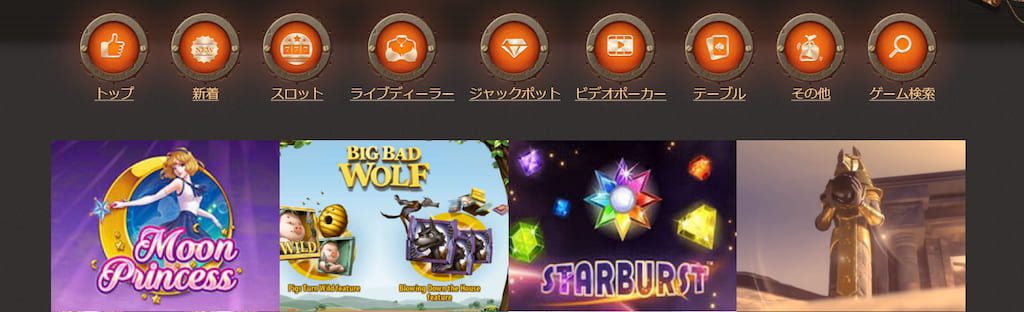 ジョイカジノのゲーム