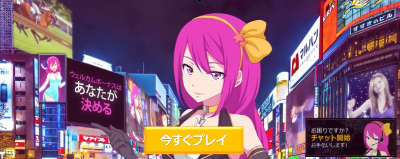 ラッキーニッキーのトップページ
