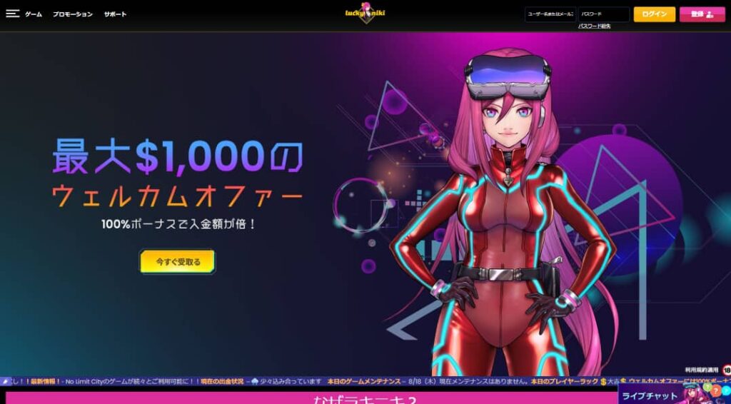 ラッキーニッキー1920×1080 (Full HD)の画面サイズ
