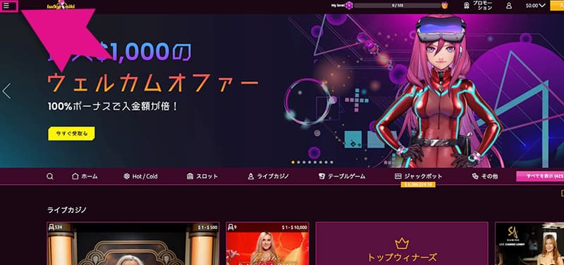 ラッキーニッキーのメニュー