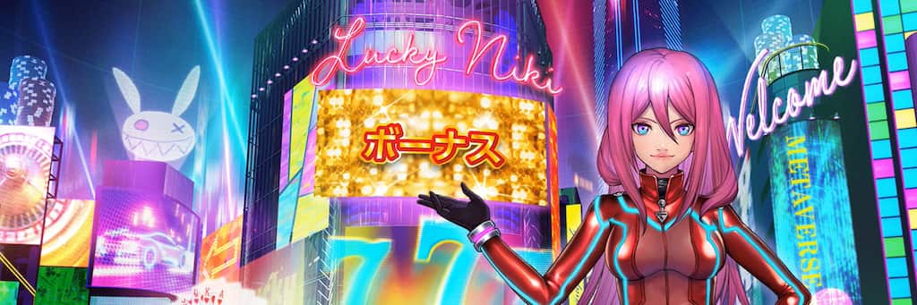ラッキーニッキーのトップ画面