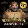 ウィニングキングス（WinningKings）