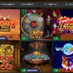 ウィニングキングスのスロット一覧