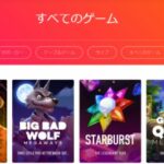 21.comゲーム
