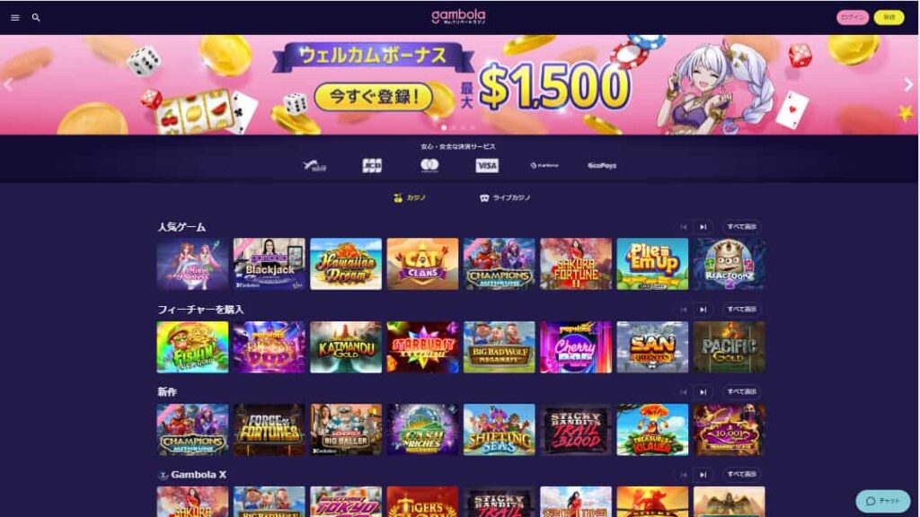 ギャンボラ1920×1080 (Full HD)の画面サイズ