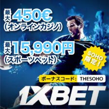 1xBet