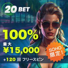 20Betカジノ