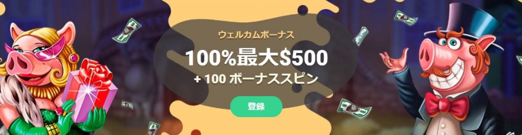 ヨヨカジノのトップページ