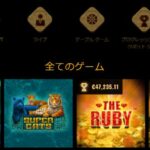 クレオパトラカジノのスロットゲーム