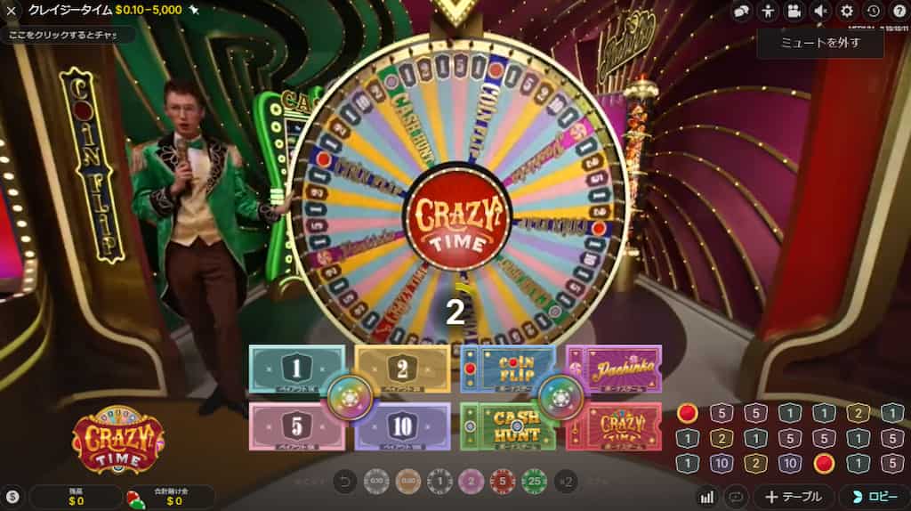 クレイジータイム