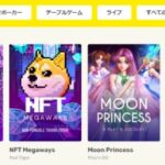 ジャストスピンのスロットゲーム