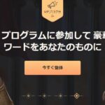ナショナルカジノのVIPプログラム