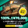 1Bet Casino