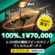 1Bet Casino