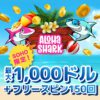 アロハシャーク