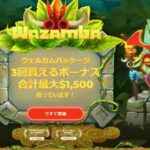 ワザンバカジノのトップページ