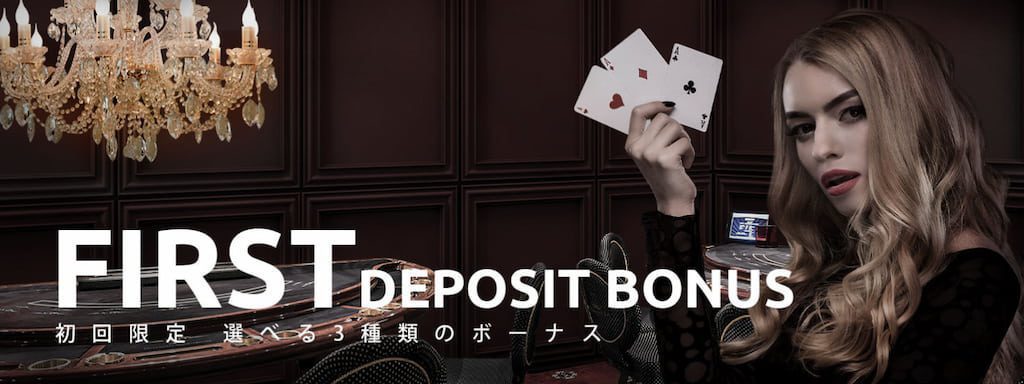 ワンダーカジノのトップページの女性