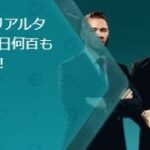 22Bet（22ベット）のトップページ