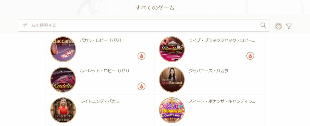 遊雅堂（ゆうがどう）のゲーム