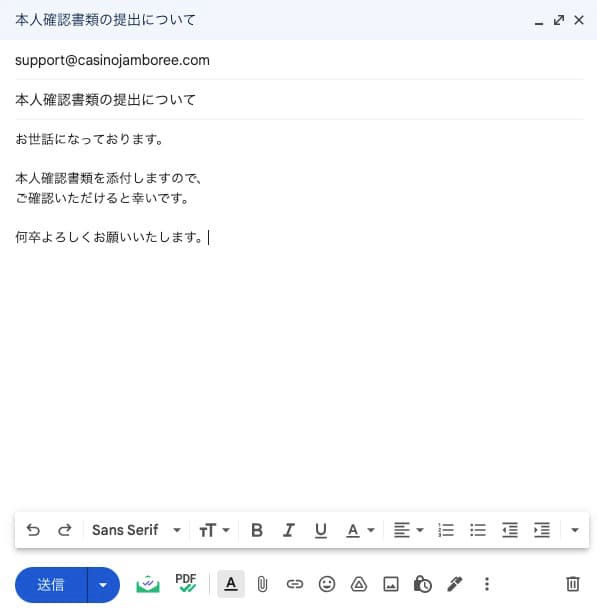 カジノジャンボリーの本人確認のためのメール