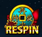 ドリームオブゴールドのシンボル3