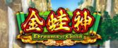 Slot game: ドリームオブゴールド