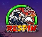 花魁ドリームのシンボル3