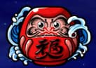 花魁ドリームのシンボル5