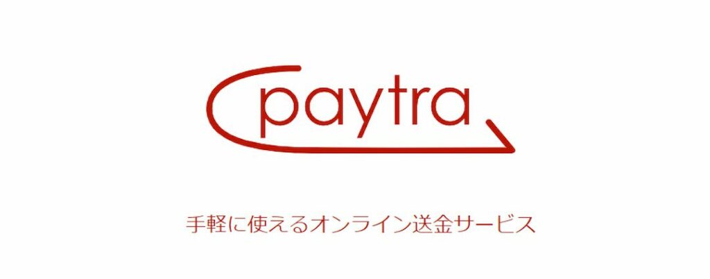 Paytra（ペイトラ）のトップページのマーク