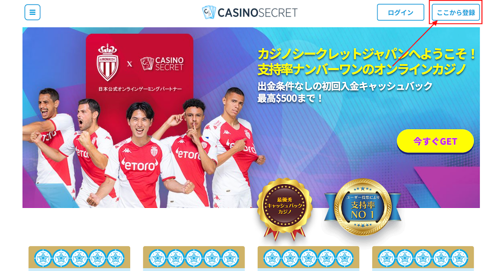 オンラインカジノ 入金 クレジットカード1