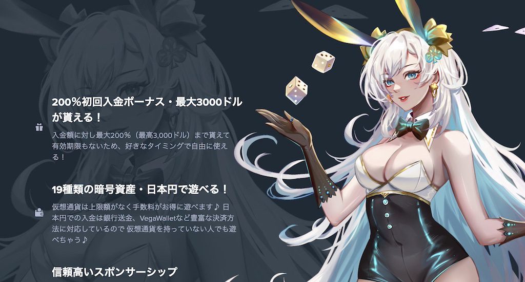 ステークカジノ-3000ドル-入金ボーナス