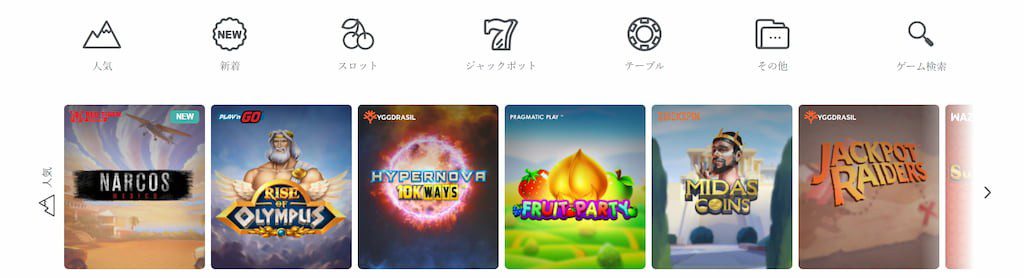 コンクエスタドールカジノのゲーム
