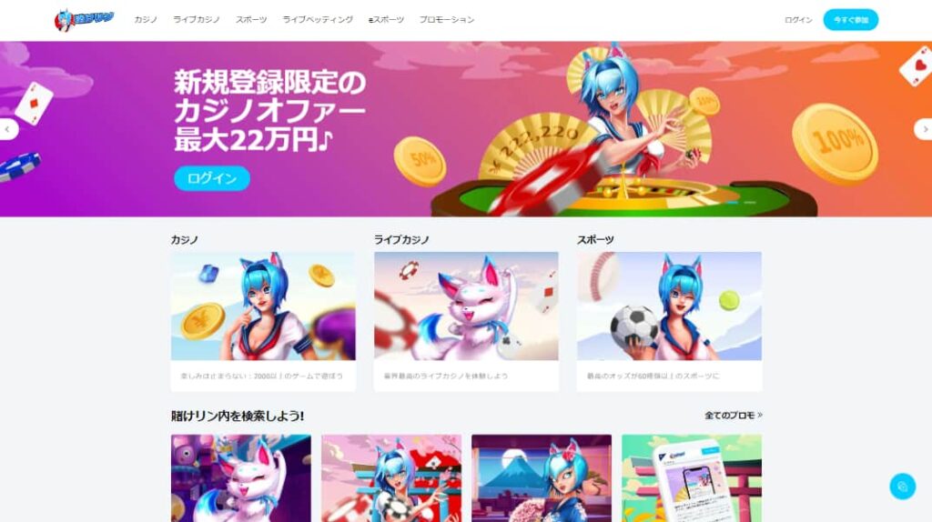 賭けっ子リンリン1920×1080 (Full HD)の画面サイズ