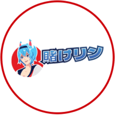 賭けっ子リンリン