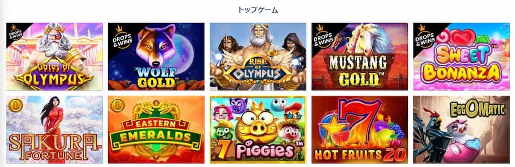 ミスターベットのトップ画面