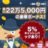 ミスターベット