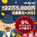 ミスターベット