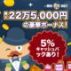 ミスターベット