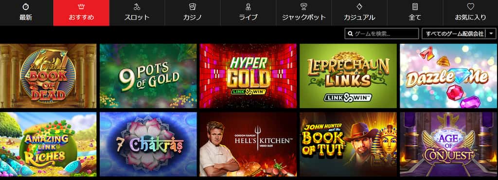 AcedBetのゲーム