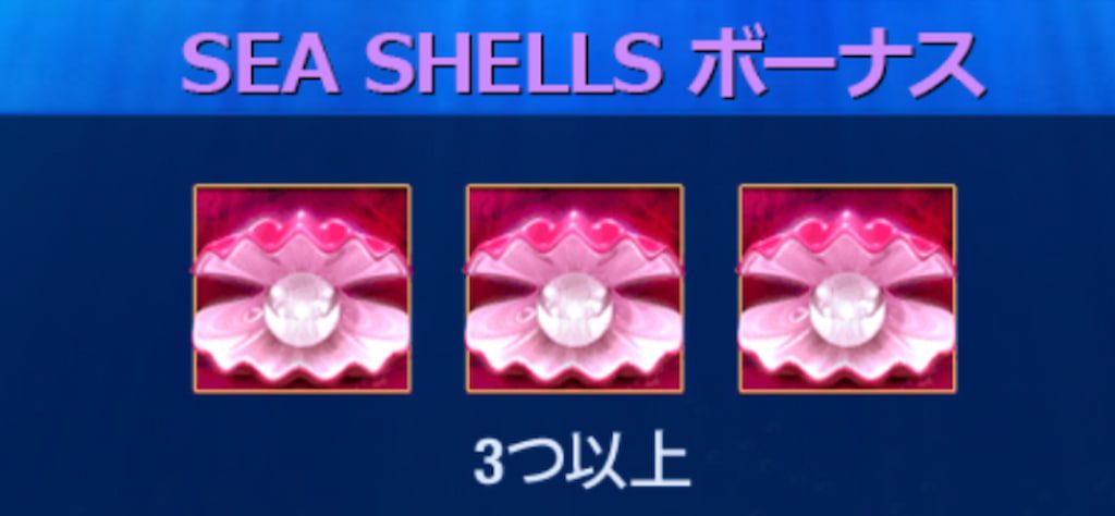 グレートブルーのフリースピン