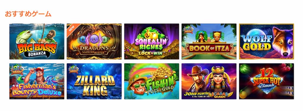 リンクスベット(LynxBet)のゲーム