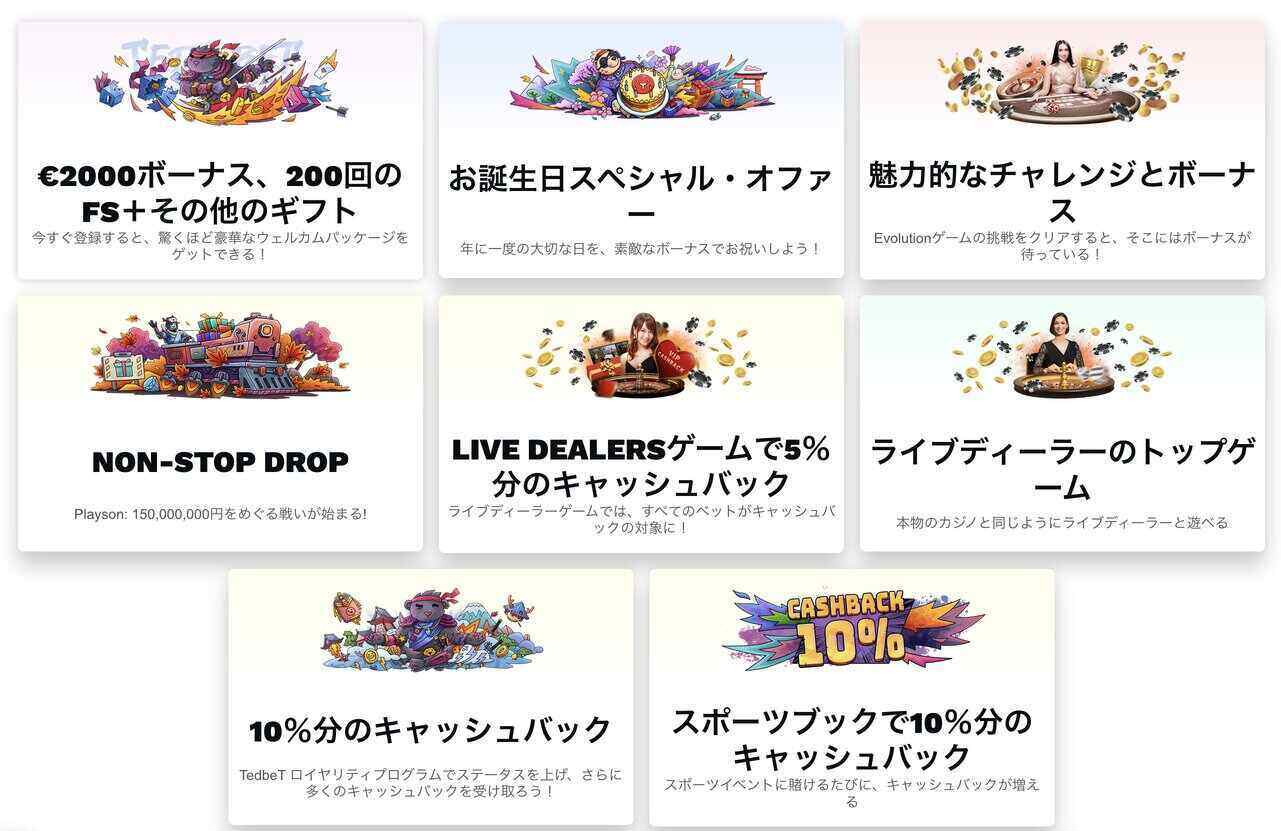 Tedbet-Bonuses