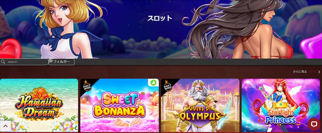 ハチスロのスロット